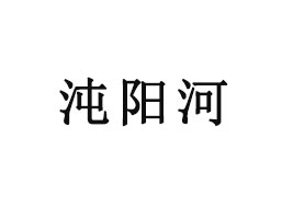 (yng)ʳƷ޹˾