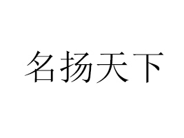 uP(yng)(gu)HQ(mo)޹˾