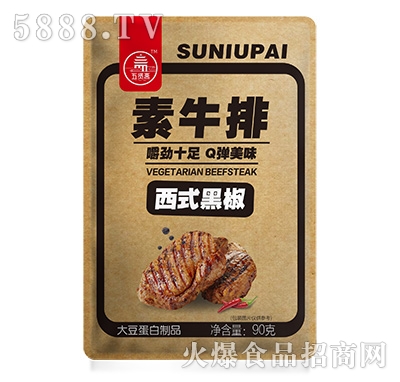 五賢齋素牛排西式黑椒味90克