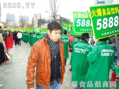 5888.TVʳƷ̾W(wng)_(ki)µĵ·