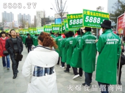 5888.TVʳƷ̾W(wng)׌̸ݣЧ