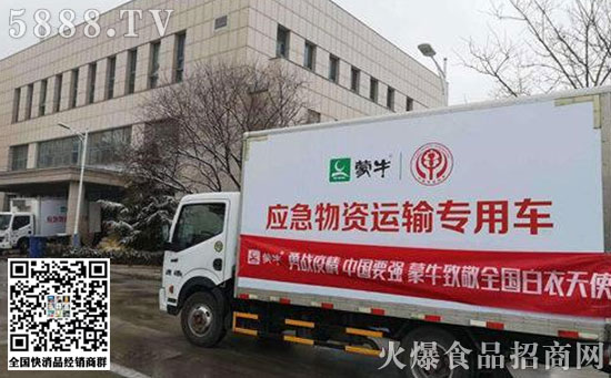 牛奶列為疫情防控重點保障物資-蒙牛充分供應帶給市場信心 牛奶列為疫情防控重點保障物資-蒙牛充分供應帶給市場信心