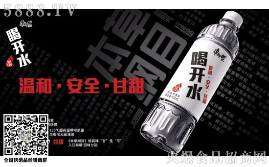 打破邊界, 企業(yè)加碼布局熟水細分品類 打破邊界, 企業(yè)加碼布局熟水細分品類