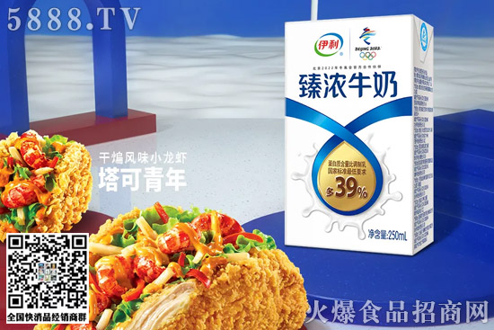 伊利×肯德基, 占盡天時地利,跨界CP強(qiáng)勢出道! 伊利×肯德基, 占盡天時地利,跨界CP強(qiáng)勢出道!