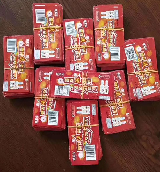 7_f؛Bm(x)ֽ֧(jng)NռЈ