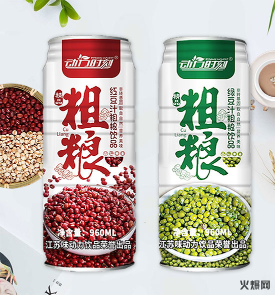動(dòng)力時(shí)刻粗糧飲料 動(dòng)力時(shí)刻粗糧飲料