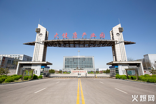 喜賀火爆網(wǎng)與山西紫晨大健康達成深度戰(zhàn)略合作! 喜賀火爆網(wǎng)與山西紫晨大健康達成深度戰(zhàn)略合作!