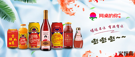 喜賀火爆網(wǎng)與山西紫晨大健康達成深度戰(zhàn)略合作! 喜賀火爆網(wǎng)與山西紫晨大健康達成深度戰(zhàn)略合作!