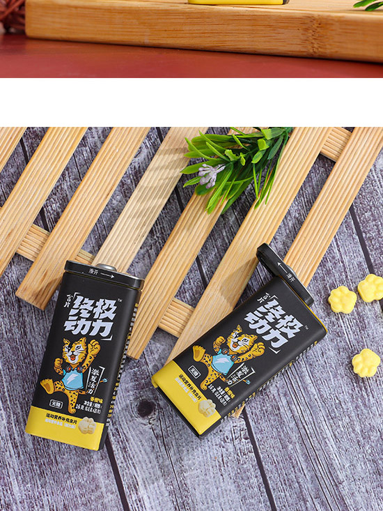 哈爾濱同一堂藥業(yè)有限公司-營(yíng)養(yǎng)含片_04 哈爾濱同一堂藥業(yè)有限公司-營(yíng)養(yǎng)含片_04