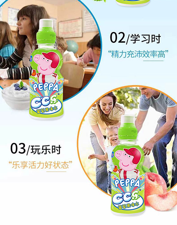 上海清碩國際貿(mào)易有限公司-果味水2_07 上海清碩國際貿(mào)易有限公司-果味水2_07