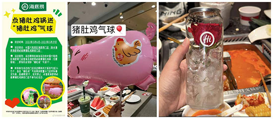 新品+“星”播,海底撈「新」意不停收獲增長(zhǎng)好生意 新品+“星”播,海底撈「新」意不停收獲增長(zhǎng)好生意