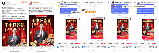 新品+“星”播,海底撈「新」意不停收獲增長(zhǎng)好生意 新品+“星”播,海底撈「新」意不停收獲增長(zhǎng)好生意