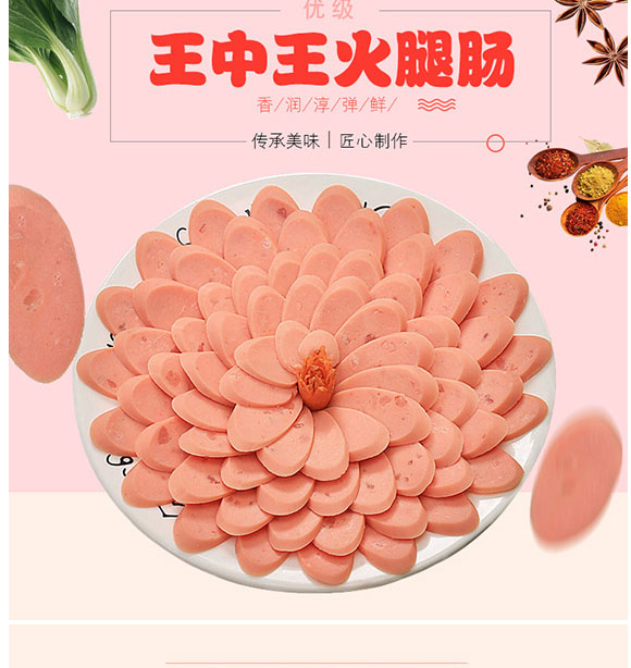 ӴʳƷ޹˾-(yu)(j)c04_03