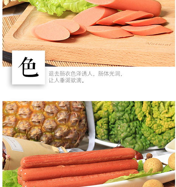 ӴʳƷ޹˾-(yu)(j)c04_05
