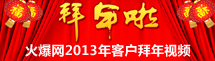 ʳƷϾW(wng)2013S̰ҕl